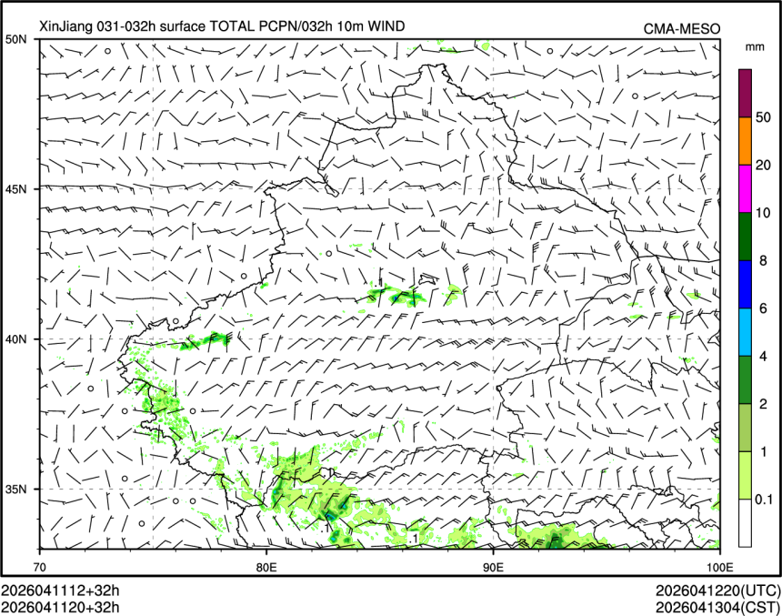 04/11 20时 +032小时