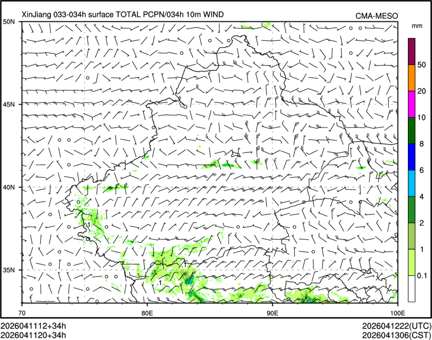 04/11 20时 +034小时