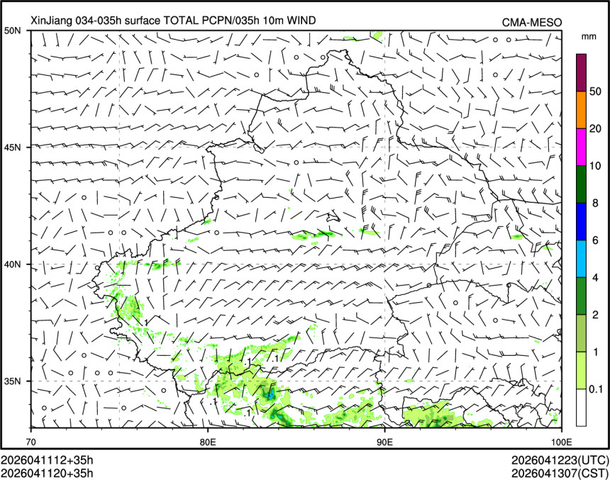 04/11 20时 +035小时