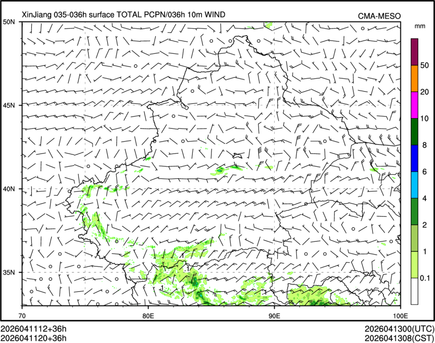 04/11 20时 +036小时