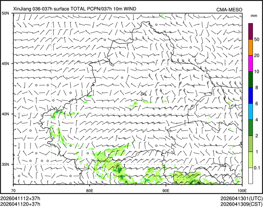 04/11 20时 +037小时