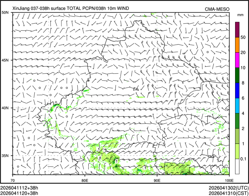 04/11 20时 +038小时