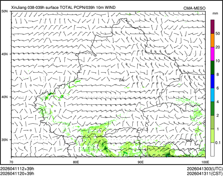 04/11 20时 +039小时