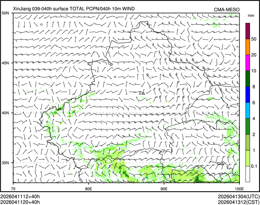 04/11 20时 +040小时