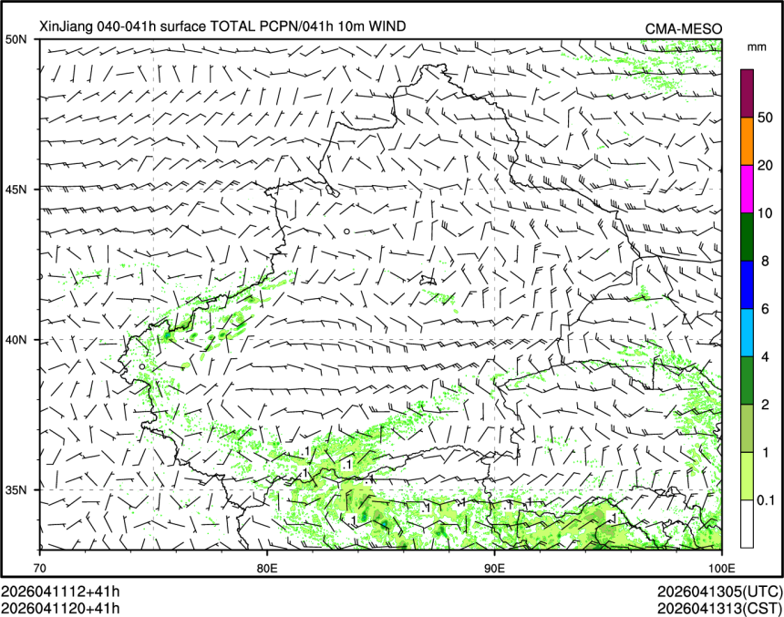 04/11 20时 +041小时