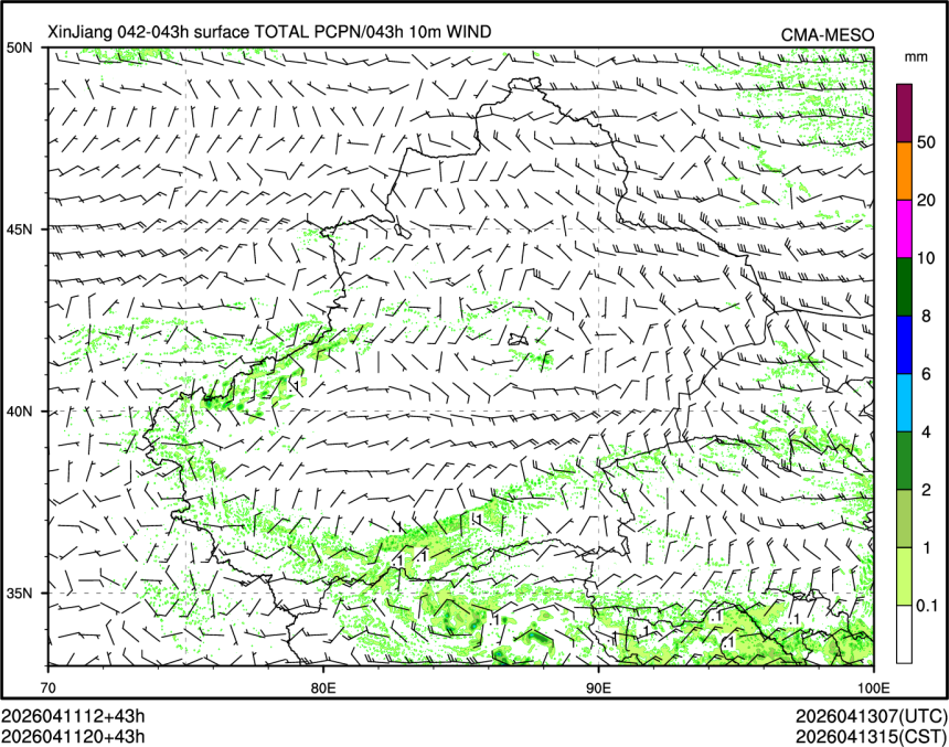 04/11 20时 +043小时
