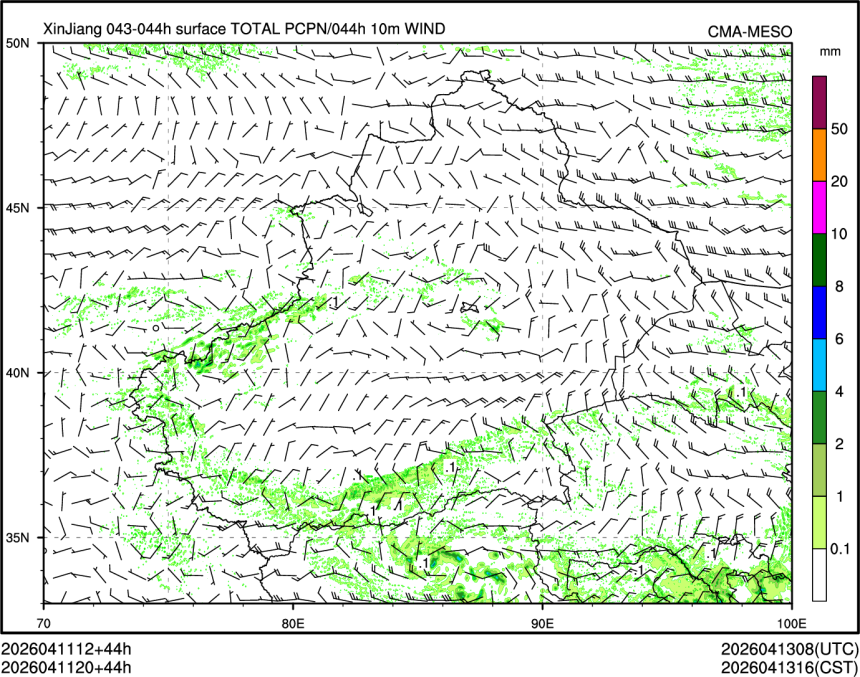04/11 20时 +044小时