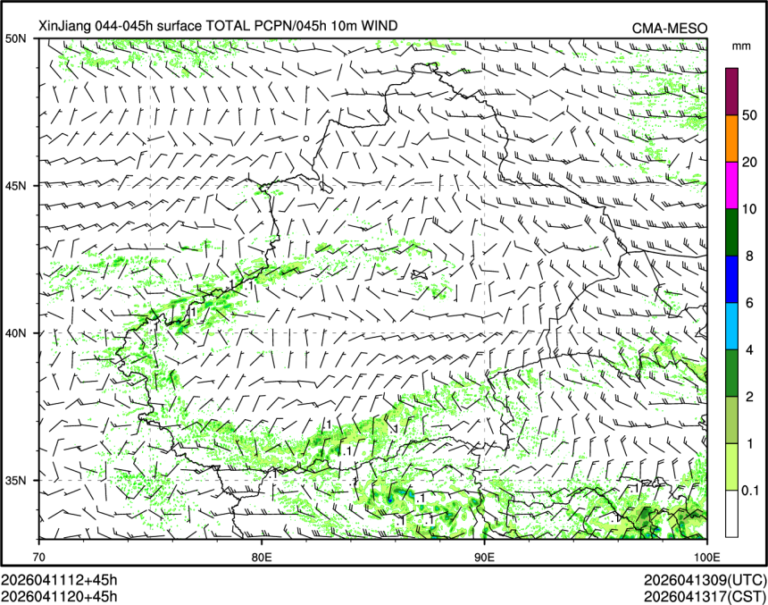 04/11 20时 +045小时