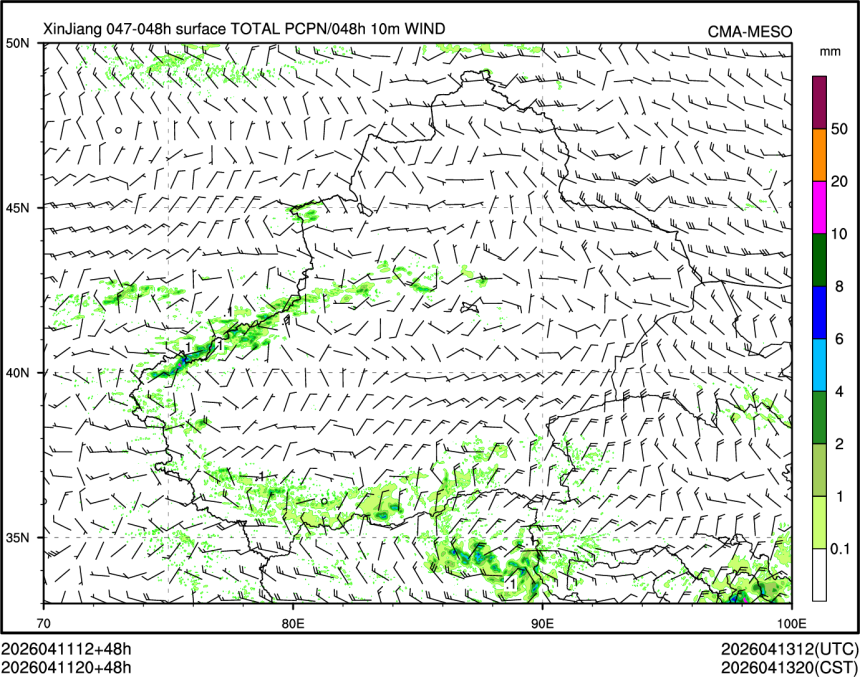 04/11 20时 +048小时