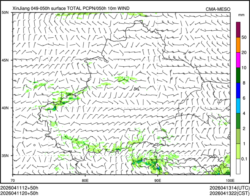 04/11 20时 +050小时