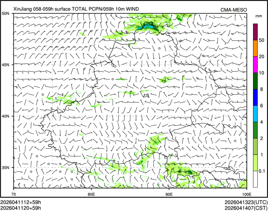 04/11 20时 +059小时