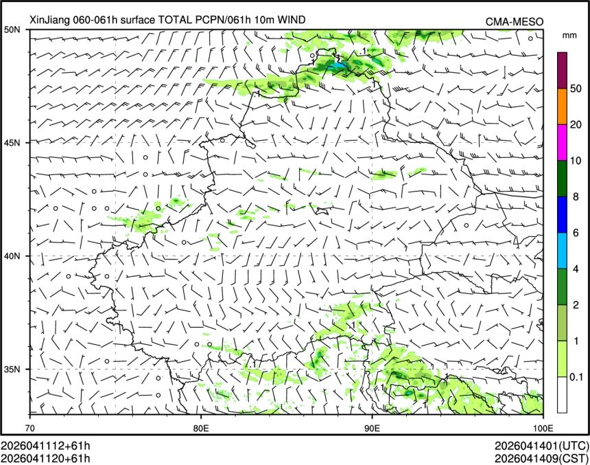 04/11 20时 +061小时