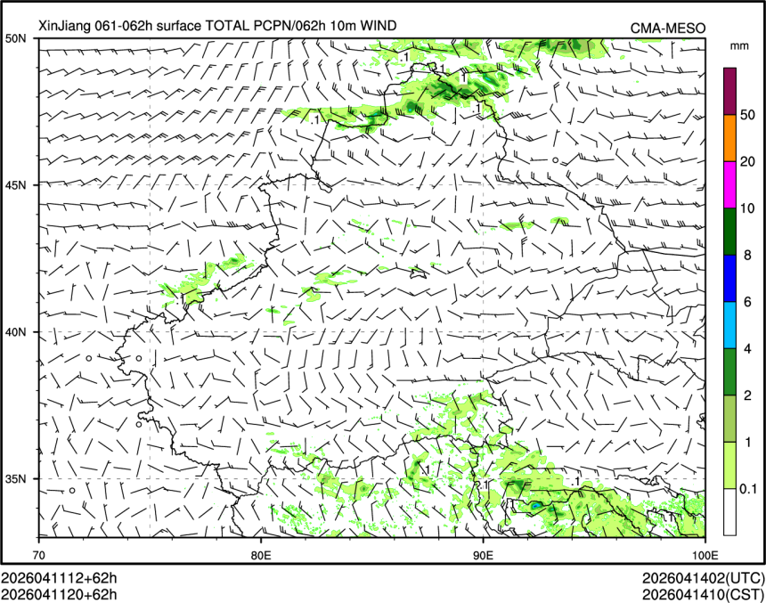 04/11 20时 +062小时