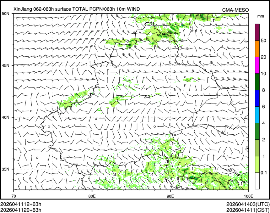 04/11 20时 +063小时