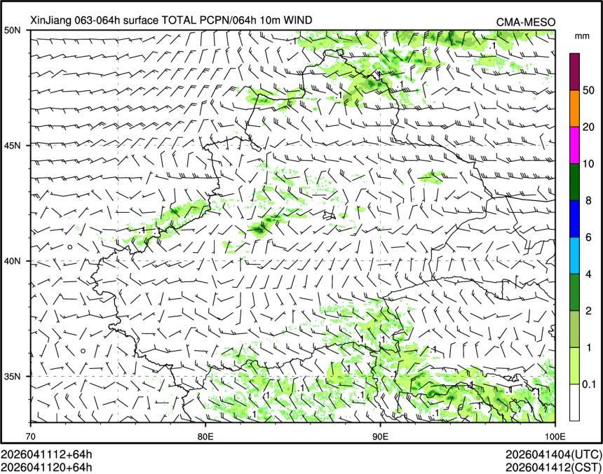 04/11 20时 +064小时