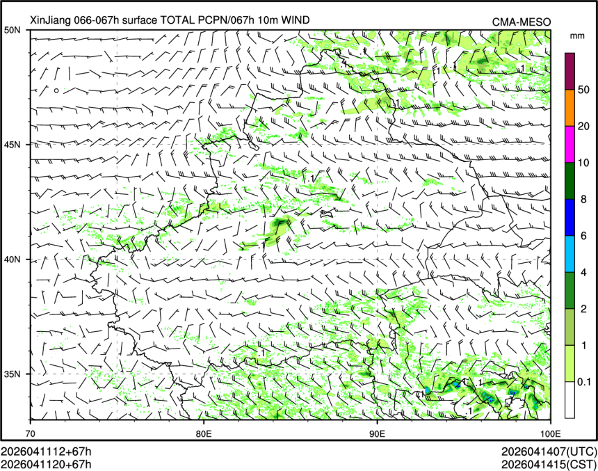 04/11 20时 +067小时