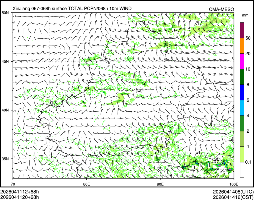 04/11 20时 +068小时