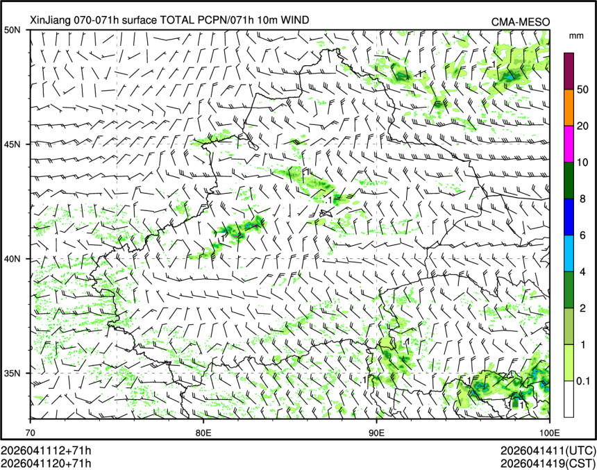 04/11 20时 +071小时