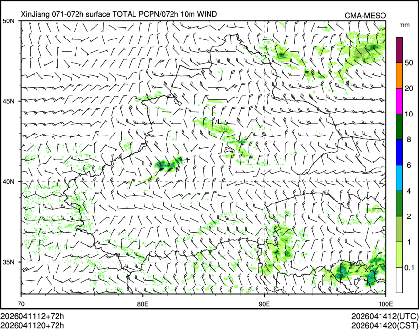 04/11 20时 +072小时