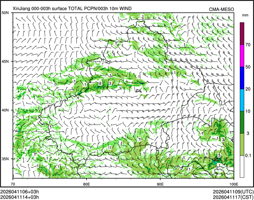 04/11 14时 +003小时
