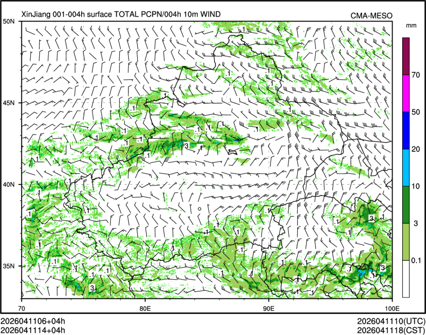 04/11 14时 +004小时