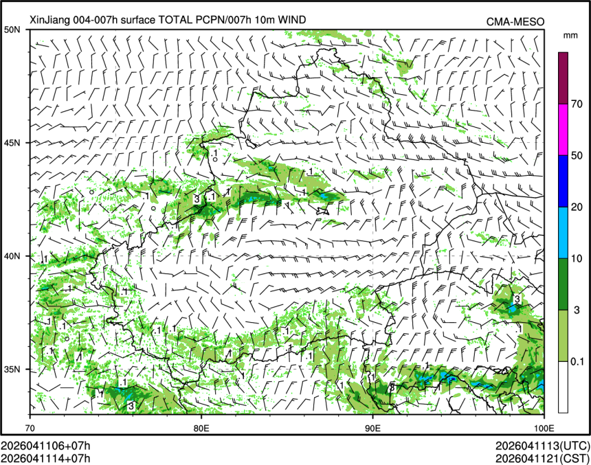 04/11 14时 +007小时