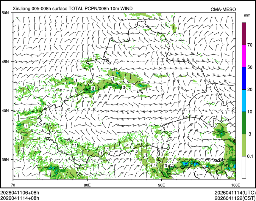 04/11 14时 +008小时