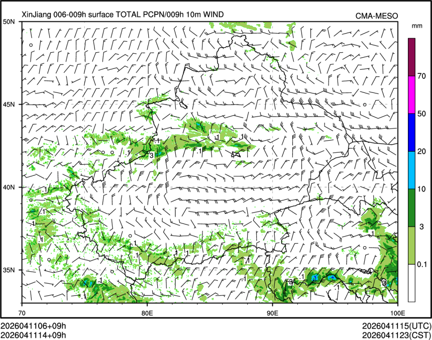 04/11 14时 +009小时