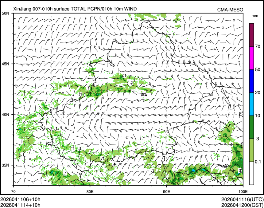 04/11 14时 +010小时