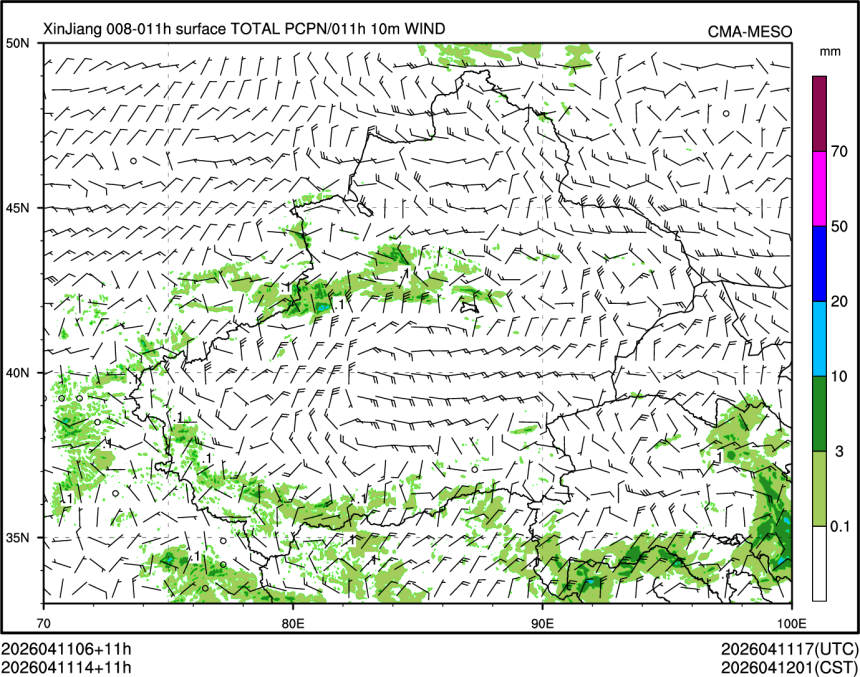 04/11 14时 +011小时