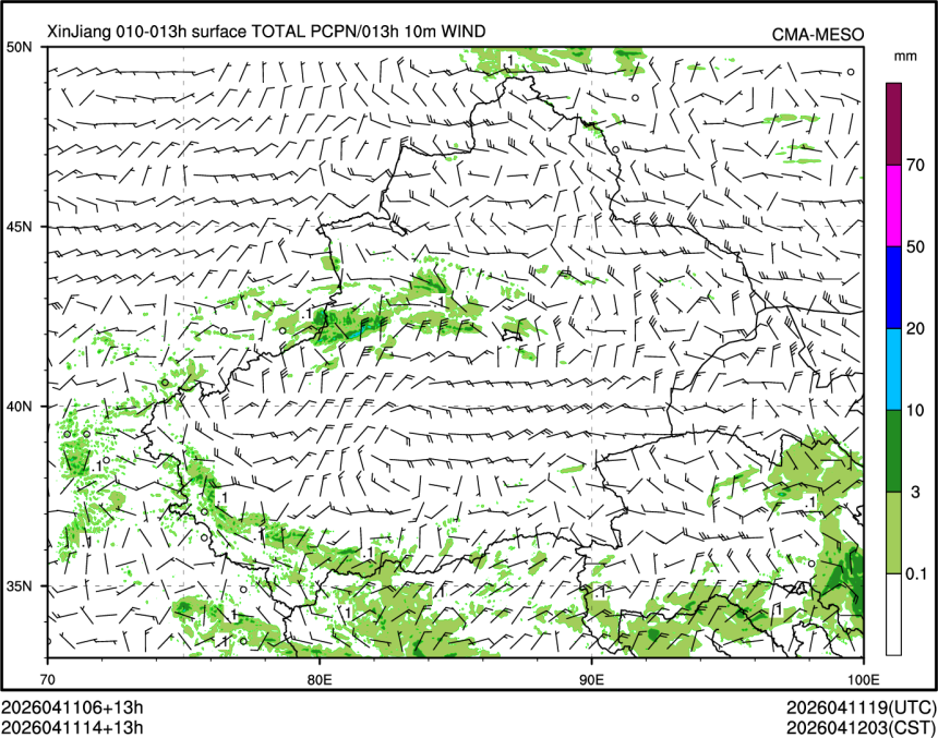 04/11 14时 +013小时