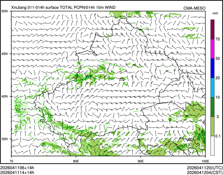 04/11 14时 +014小时