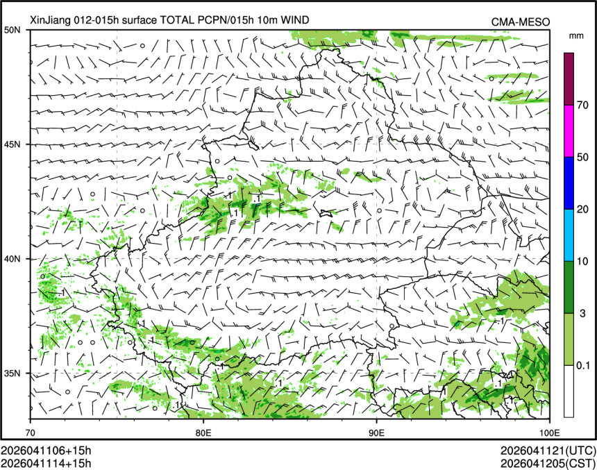 04/11 14时 +015小时