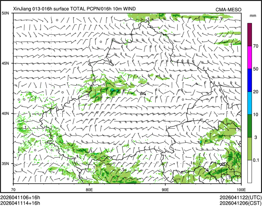 04/11 14时 +016小时