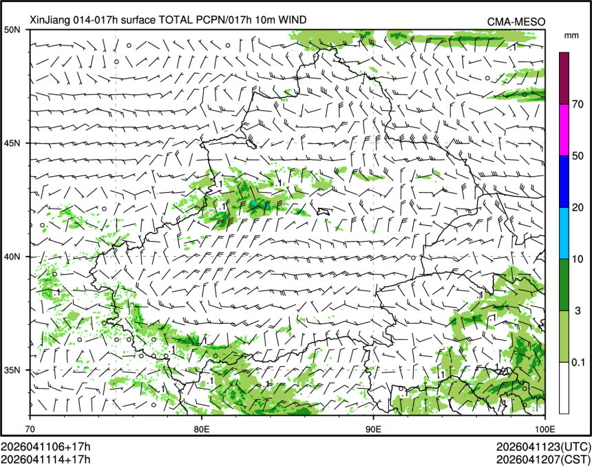 04/11 14时 +017小时