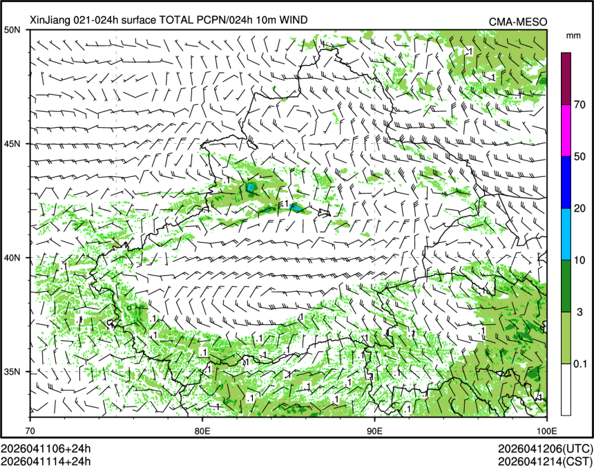 04/11 14时 +024小时
