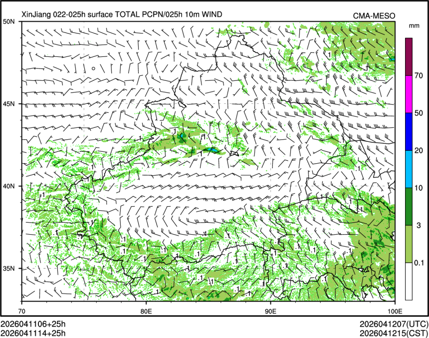 04/11 14时 +025小时