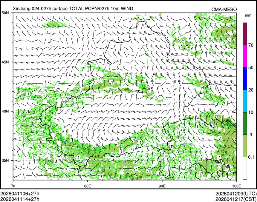 04/11 14时 +027小时