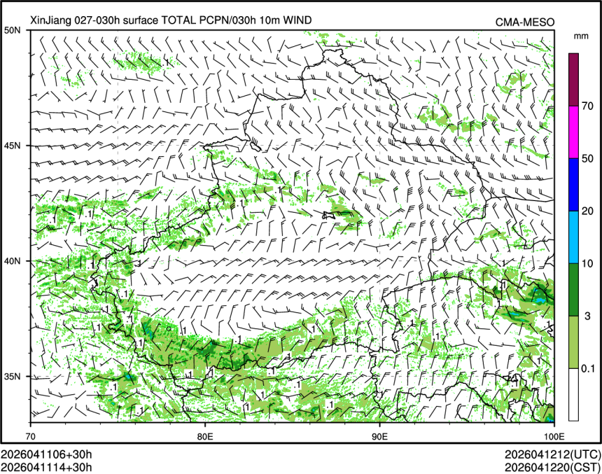04/11 14时 +030小时