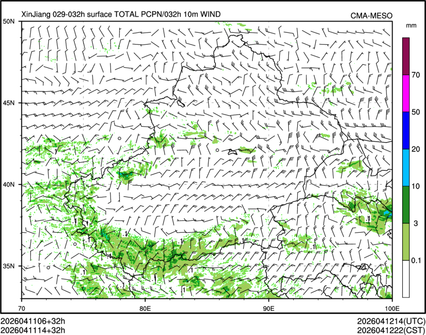 04/11 14时 +032小时