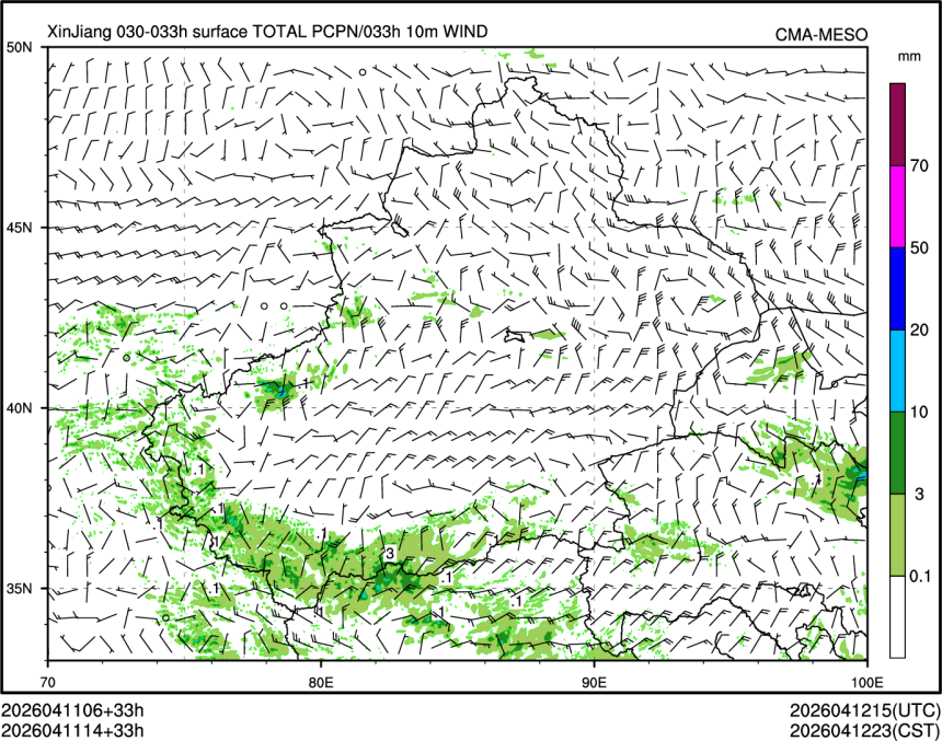 04/11 14时 +033小时