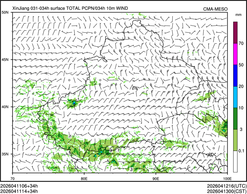 04/11 14时 +034小时