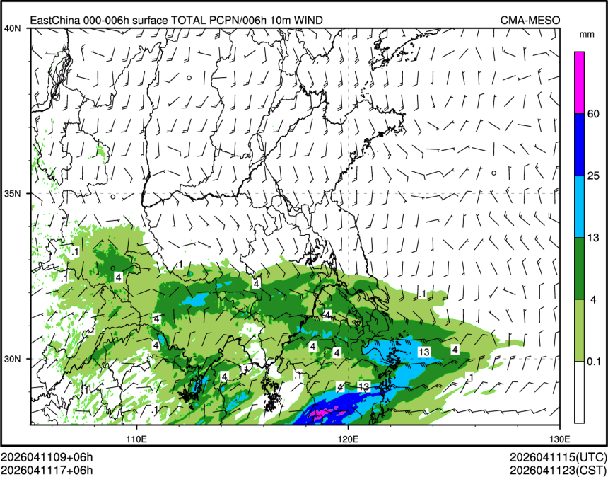 04/11 17时 +006小时
