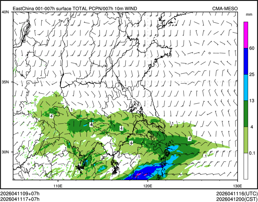 04/11 17时 +007小时