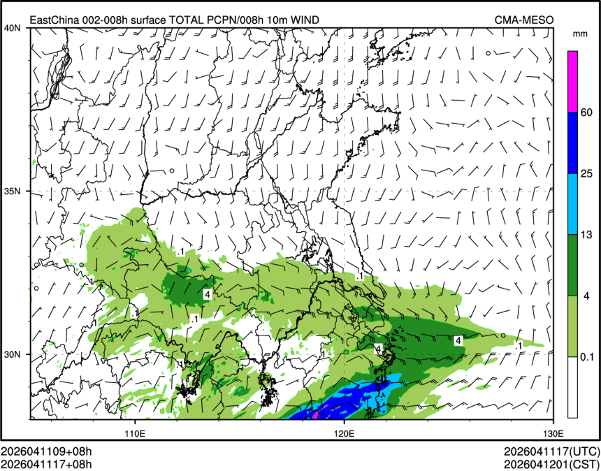 04/11 17时 +008小时
