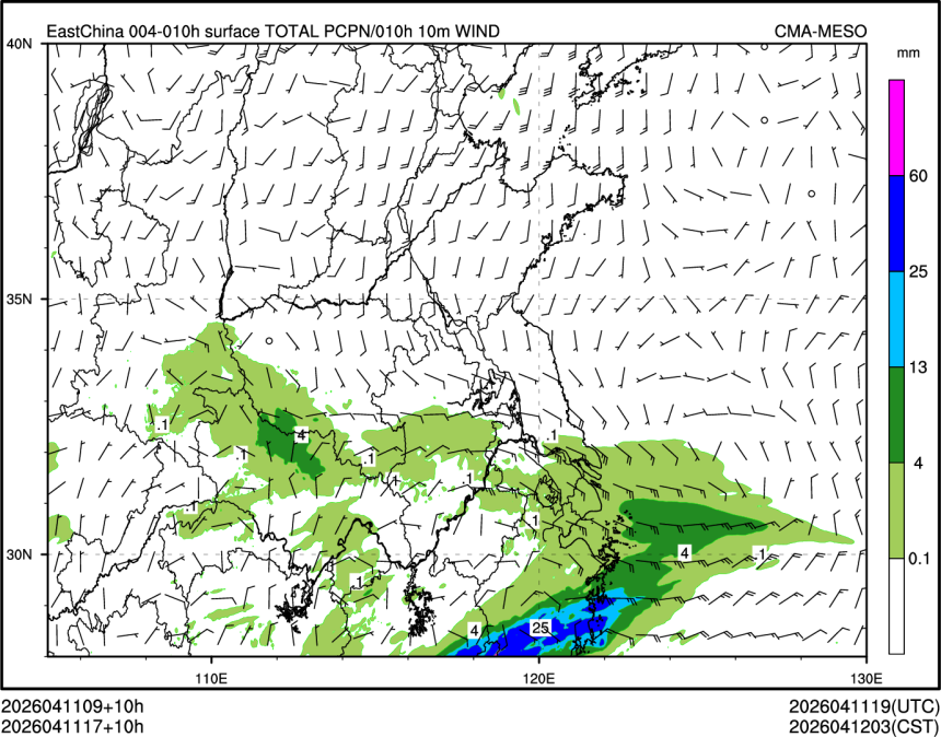 04/11 17时 +010小时