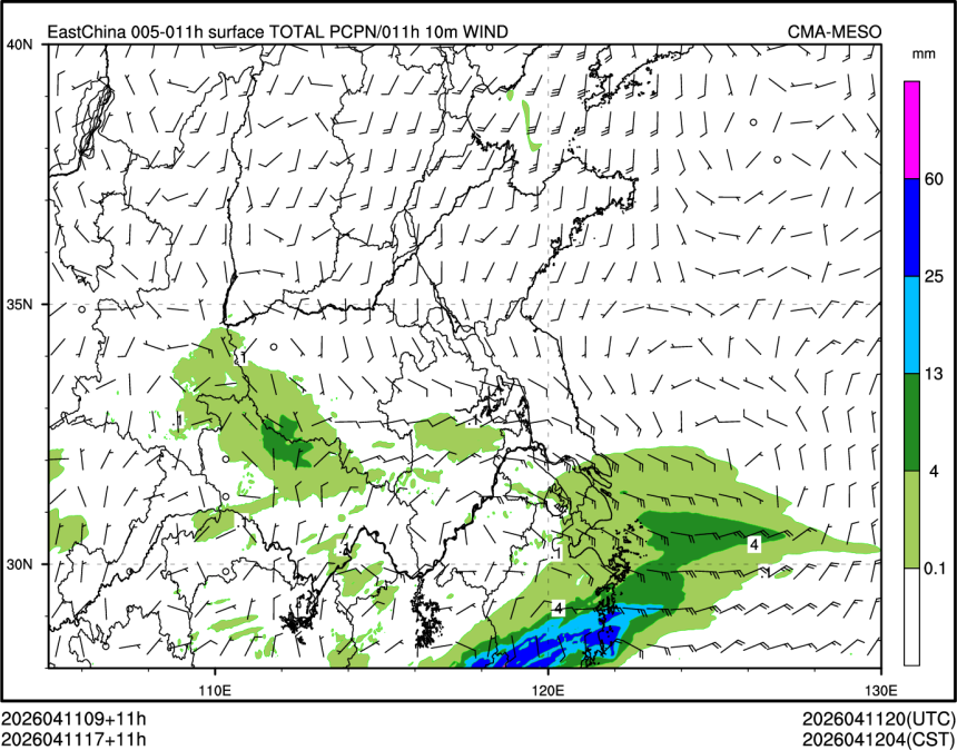 04/11 17时 +011小时