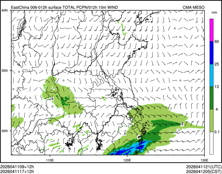 04/11 17时 +012小时