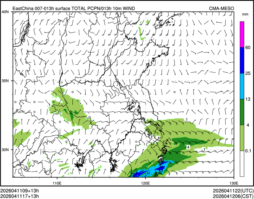 04/11 17时 +013小时