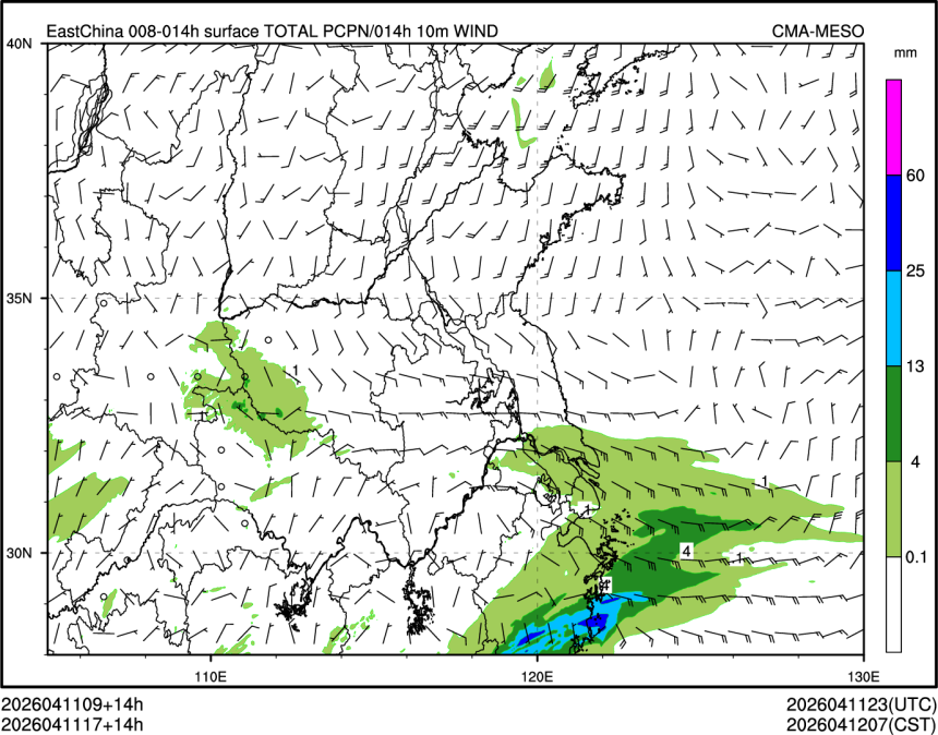 04/11 17时 +014小时
